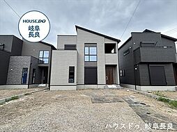 タマタウン西郷小　全3棟　2号地　新築一戸建て