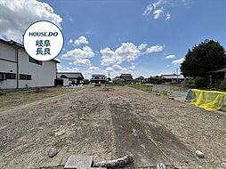 岐阜市木田1丁目　建築条件なし土地
