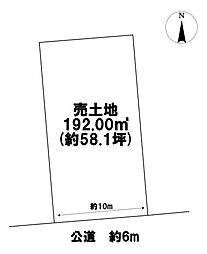 岐阜市中川原1丁目　建築条件なし土地