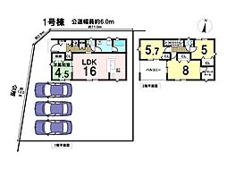 クレイドルガーデン岐阜市中川原第2　全4棟　1号棟　新築