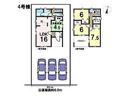 クレイドルガーデン岐阜市中川原第2　全4棟　4号棟　新築