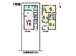 リーブルファイン岐阜市西川手7丁目　全4棟　1号棟　新築