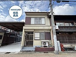 岐阜市末広町 中古一戸建て