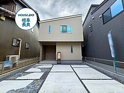 岐阜市西荘1丁目　全2棟　B棟　新築一戸建て