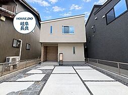 岐阜市西荘1丁目　全2棟　B棟　新築一戸建て