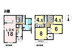 岐阜市竜田町5丁目　全2棟　A棟　新築一戸建て