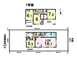 リーブルガーデン岐阜市中鶉3丁目　全4棟　1号棟　新築