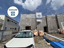 リーブルガーデン岐阜市中鶉3丁目　全4棟　2号棟　新築