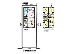 リーブルガーデン岐阜市中鶉3丁目　全4棟　4号棟　新築