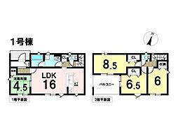 クレイドルガーデン岐阜市今嶺第2　全2棟　1号棟　新築