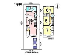 クレイドルガーデン岐阜市平河町第2　全1棟　1号棟　新築