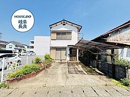 岐阜市鷺山東1丁目　中古一戸建て