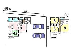 タマタウン鶉小　全4棟　4号地　新築一戸建て