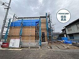 タマタウン則武小　全3棟　1号棟　新築一戸建て