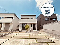 岐阜市六条江東II　全3棟　C棟　一戸建て