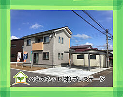 会津坂下町　新築戸建