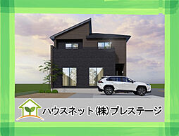 会津若松市天神町　条件付土地