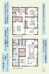 福島市御山沢田 4号棟 Livele GardenS