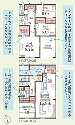 福島市御山沢田 2号棟 Livele GardenS
