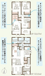 福島市飯坂町平野第8　3号棟　Livele GardenS