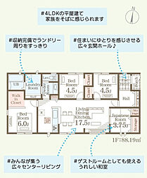 福島市飯坂町平野第8　4号棟　Livele GardenS