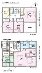 会津若松市門田町黒岩第7　3号棟　Cradle garden