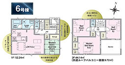 郡山市並木第1　6号棟　Cradle garden