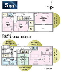 郡山市並木第1　5号棟　Cradle garden