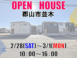 郡山市並木第1　5号棟　Cradle garden