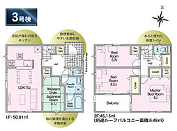郡山市並木第1　3号棟　Cradle garden