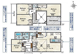 郡山市本町二丁目　1号棟　Blooming Garden