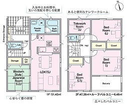 郡山市昭和第9　4号棟　Cradle garden