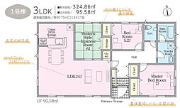 白河市関辺第5　1号棟　Cradle garden