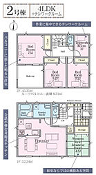 郡山市富田町第21　2号棟　Cradle garden