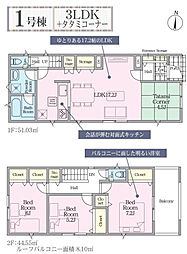 郡山市富田町第21　1号棟　Cradle garden