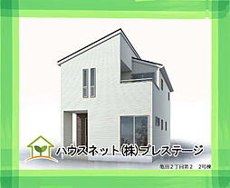 郡山市亀田2丁目第2　2号棟　Livele GardenS