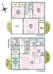 福島市町庭坂第12　2号棟　Cradle garden