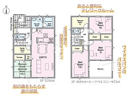 白河市白坂第10　2号棟　Cradle garden