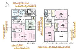 白河市白坂第10　1号棟　Cradle garden