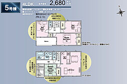 郡山市八山田西第2　5号棟　Cradle garden 5号棟