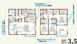 福島市大森・太平寺　5号棟　Livele GardenS