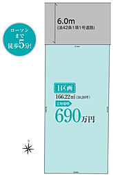 会津若松市城西町4期　GRAFARE