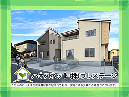 福島市東中央二丁目　1号棟　Blooming Garden