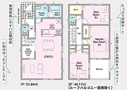 伊達市梁川町御八郎第1　3号棟　Cradle garden