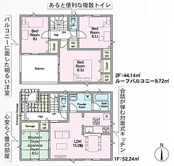 二本松市郭内第5　4号棟　Cradle garden