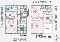 二本松市郭内第5　3号棟　Cradle garden