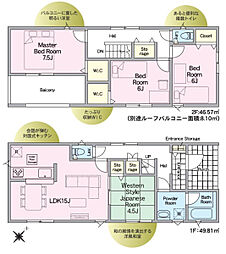 郡山市富田町第20　3号棟　Cradle garden