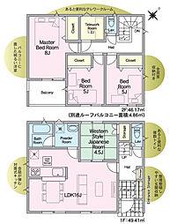郡山市富田町第20　2号棟　Cradle garden