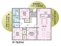 郡山市安積町笹川第7　7号棟　Cradle garden
