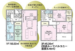 郡山市安積町笹川第7　6号棟　Cradle garden